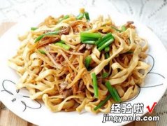 美极牛肉炒面