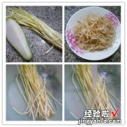 韭菜芽虾皮炒蒲瓜