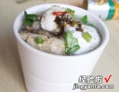 咸菜鳗鱼汤