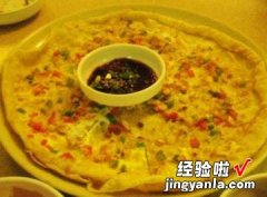 韩式海鲜泡菜饼