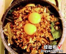 石锅拌饭