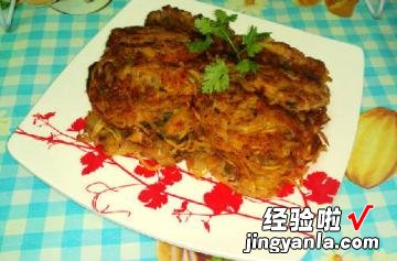 土豆丝煎肉饼