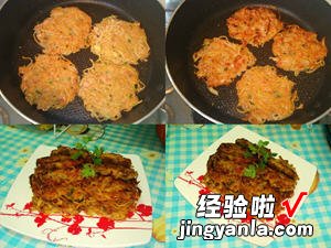 土豆丝煎肉饼