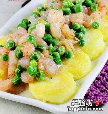 豌豆虾仁烩玉子豆腐