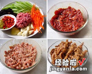 西芹牛肉丝