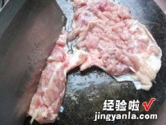 盐焗鸡腿