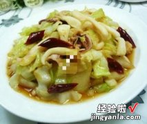 包心菜炒鱿鱼