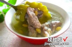 苦瓜排骨黄豆汤