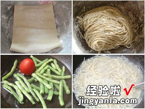 四季豆肉末酱面条