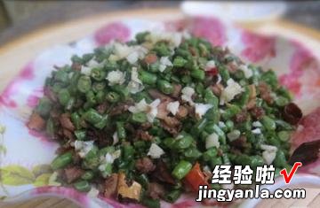 香辣肉丁豆角