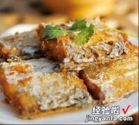 香酥干煎带鱼