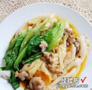 咸蛋黄瘦肉肠粉