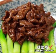 蚝油芥兰牛肉