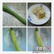 面结丝瓜汤