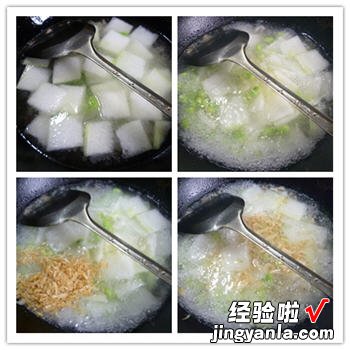 虾皮毛豆冬瓜汤