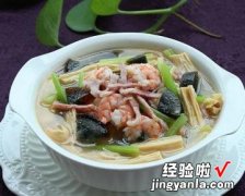 三鲜腐竹