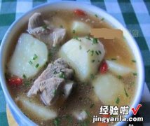 土豆脊骨汤