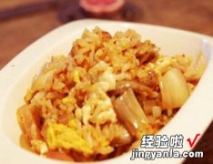 培根辣白菜炒饭