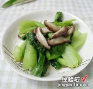 香菇炒青菜