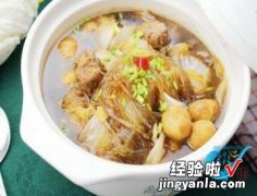 肉丸炖大白菜