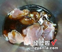 剁椒纳豆蒸鸡腿