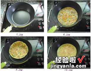 虾仁火腿鸡蛋饼