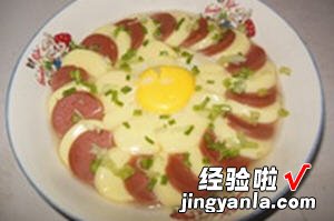 玉子豆腐蒸火腿