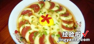 玉子豆腐蒸火腿