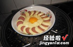 玉子豆腐蒸火腿