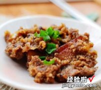 棕香粉蒸肉