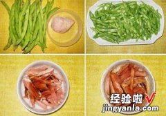 蚝油炒四季豆