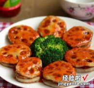 香煎泰式甜辣藕饼