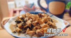 香椿炖豆腐