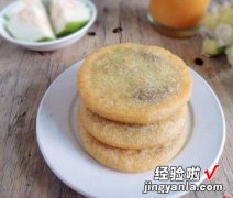 小米豆沙粑粑