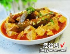 韩式泥鳅炖豆腐