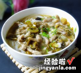 酸菜肉丝米线