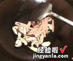 烧日本豆腐