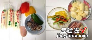 烧日本豆腐