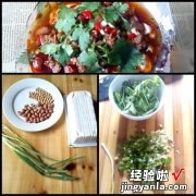 川味香豆花