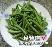 榨菜火腿肠炒带豆