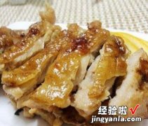 橙香烤鸡腿