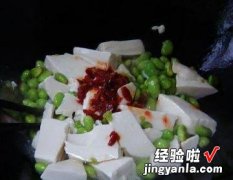 毛豆烧豆腐