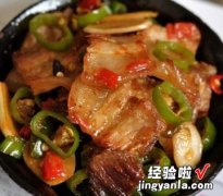 豉香小炒肉