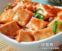 腐乳炖豆腐