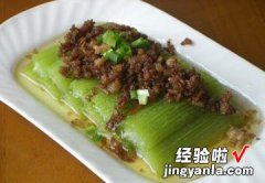 肉末蒸丝瓜