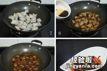随心小炒肉