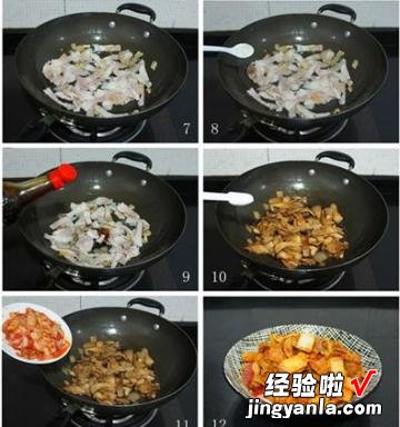 泡菜炒肉片