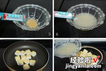 木耳豆腐煲