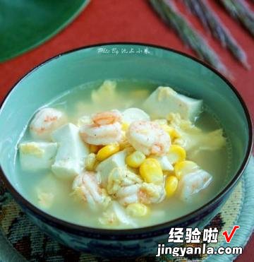 鲜虾豆腐汤