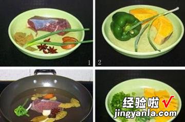 盖椒牛肉